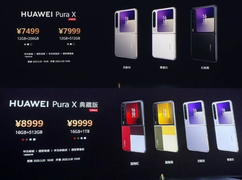华为卖手机怎么进货
