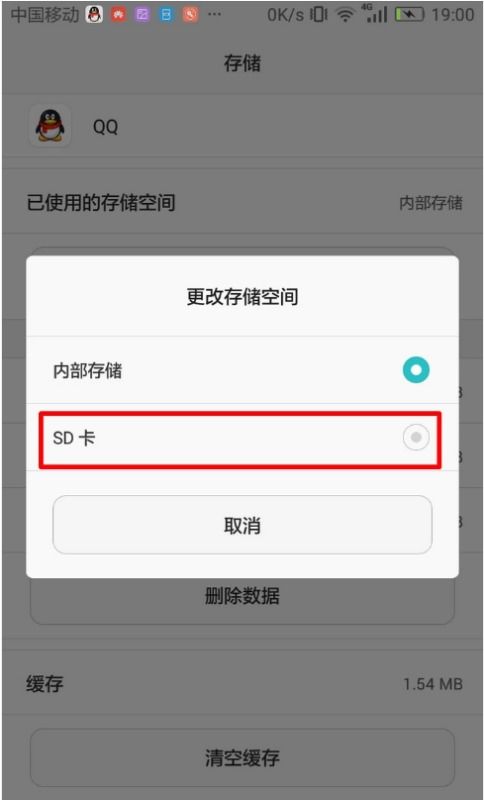 华为nem手机截图怎么