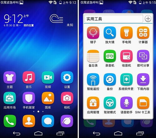 华为手机怎么扫歌 华为手机怎么扫歌