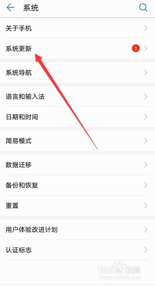 华为手机怎么关闭证书
