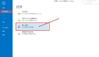 华为手机逗号怎么打 华为手机逗号怎么打
