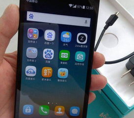 新华为手机怎么克隆 新华为手机怎么克隆
