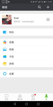 华为手机怎么不能全屏