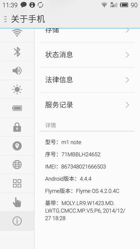 华为手机怎么调壁纸 华为手机怎么调壁纸