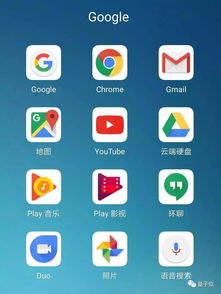 华为手机怎么关联谷歌 华为手机怎么关联谷歌
