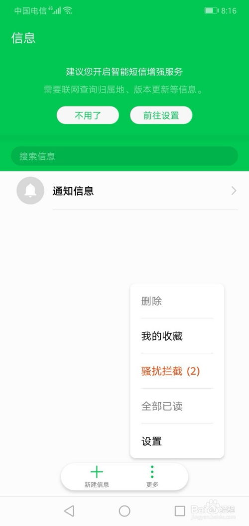 手机怎么查手机号华为 手机怎么查手机号华为