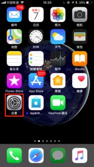华为手机app怎么同步苹果手机 华为手机app怎么同步苹果手机