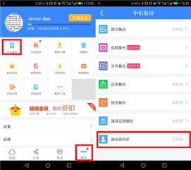 oppo手机备份怎么转到华为手机 oppo手机备份怎么转到华为手机