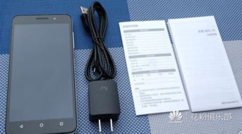 华为手机怎么在手机里养