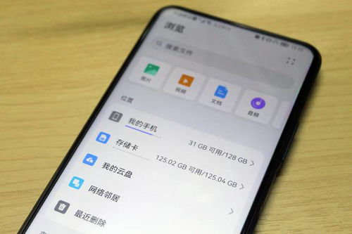手机扩容华为怎么扩容 手机扩容华为怎么扩容