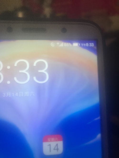 华为手机怎么屏顶
