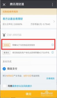 华为现在怎么申购手机 华为现在怎么申购手机
