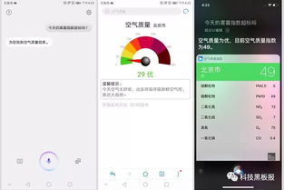 华为手机怎么ai聊天
