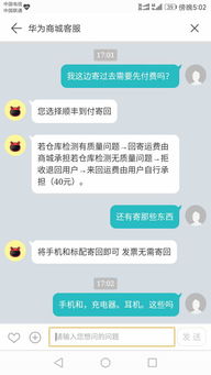 华为手机报废怎么开机 华为手机报废怎么开机