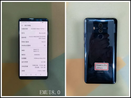 华为手机怎么保留资料 华为手机怎么保留资料