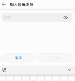 华为手机怎么关联家人