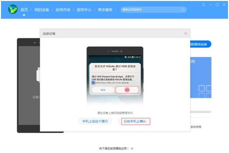 怎么还原系统华为手机 怎么还原系统华为手机