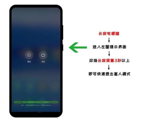 华为手机自爆怎么关闭