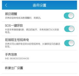 华为儿童手机怎么下载