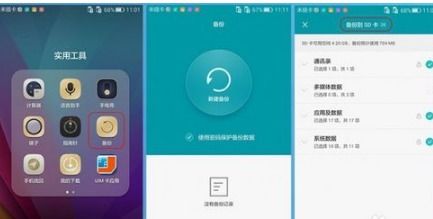 华为手机怎么降等级 华为手机怎么降等级