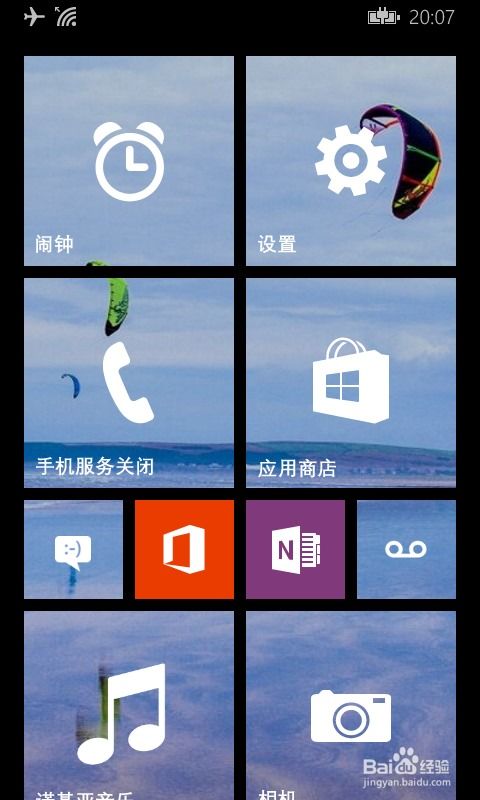 华为手机怎么修改墙纸 华为手机怎么修改墙纸