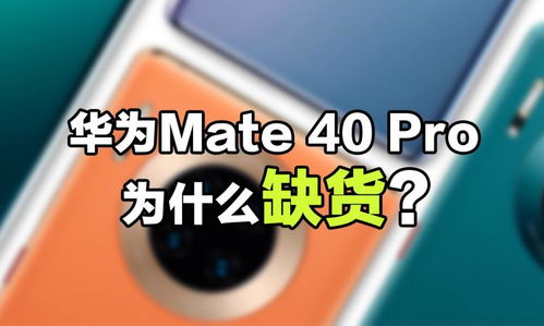 华为手机积水怎么处理