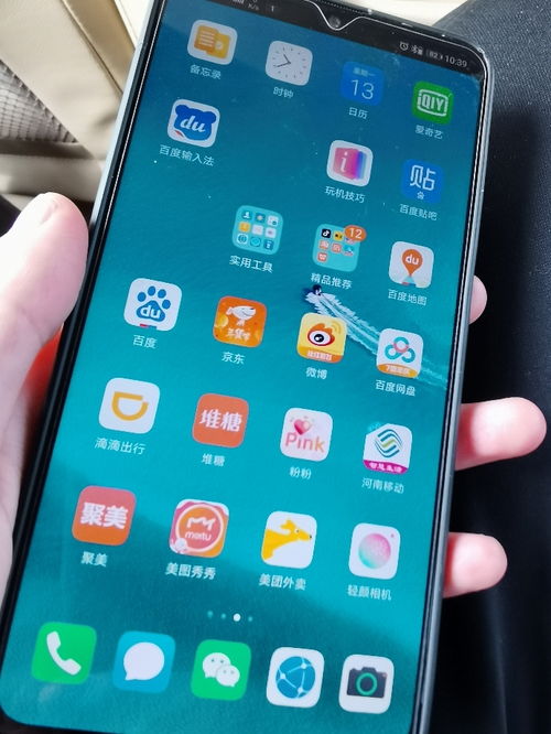 华为手机日历怎么变红 华为手机日历怎么变红