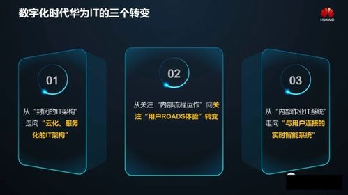 华为手机怎么下载roblos 华为手机怎么下载roblos
