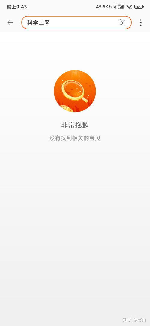 华为手机怎么下载yotube 华为手机怎么下载yotube