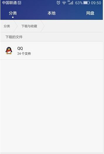 怎么检测内存华为手机 怎么检测内存华为手机