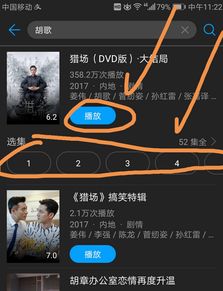 华为手机怎么投影导航