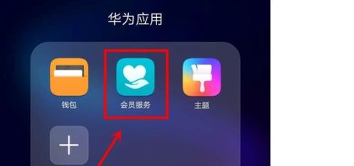华为手机测量怎么精准 华为手机测量怎么精准