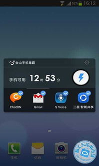 华为手机游戏怎么待机 华为手机游戏怎么待机
