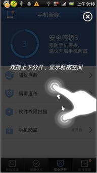 华为手机加密怎么解密 华为手机加密怎么解密