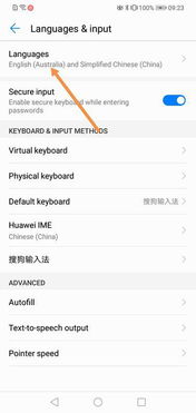 华为手机怎么还原英文 华为手机怎么还原英文