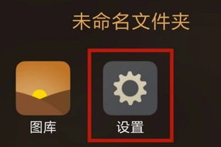 华为手机怎么译成中文