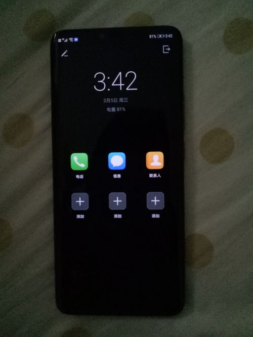 手机怎么更省电华为 手机怎么更省电华为