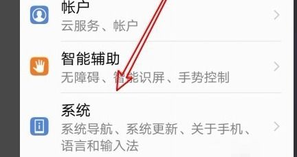 手机串号怎么查华为 手机串号怎么查华为
