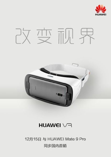 华为vr手机怎么用 华为vr手机怎么用