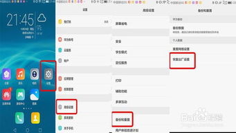 华为手机怎么领空间