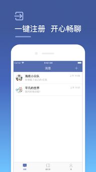 华为手机怎么下载城信 华为手机怎么下载城信