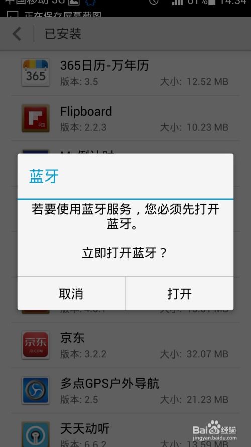 华为手机怎么搬运程序 华为手机怎么搬运程序