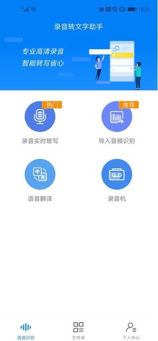 华为手机怎么转换汉字 华为手机怎么转换汉字