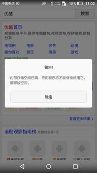 华为手机怎么关掉内存
