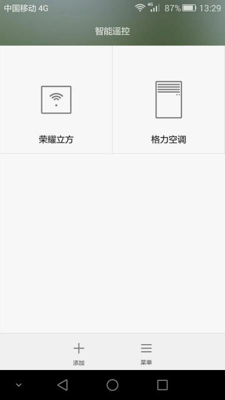 华为手机怎么打卡空调
