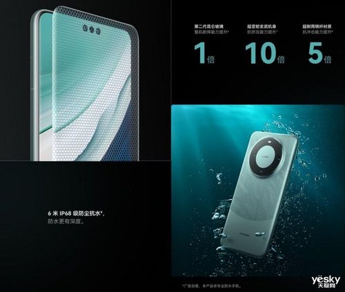 华为手机怎么下载stockx