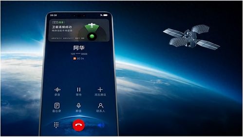 华为手机怎么打开卫星 华为手机怎么打开卫星