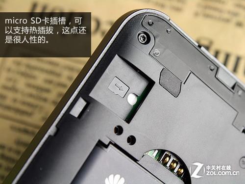 华为翻盖手机怎么插卡 华为翻盖手机怎么插卡