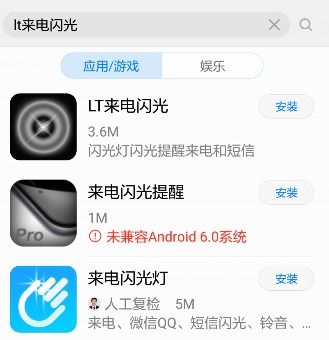 华为手机怎么来电弹窗 华为手机怎么来电弹窗