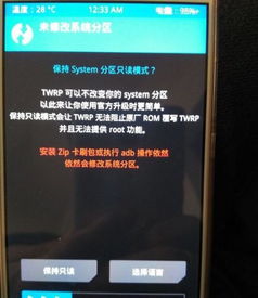 华为手机怎么刷recovery 华为手机怎么刷recovery